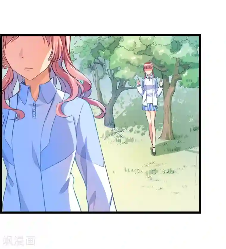 丑女契约：猎获纯情妖少第14话