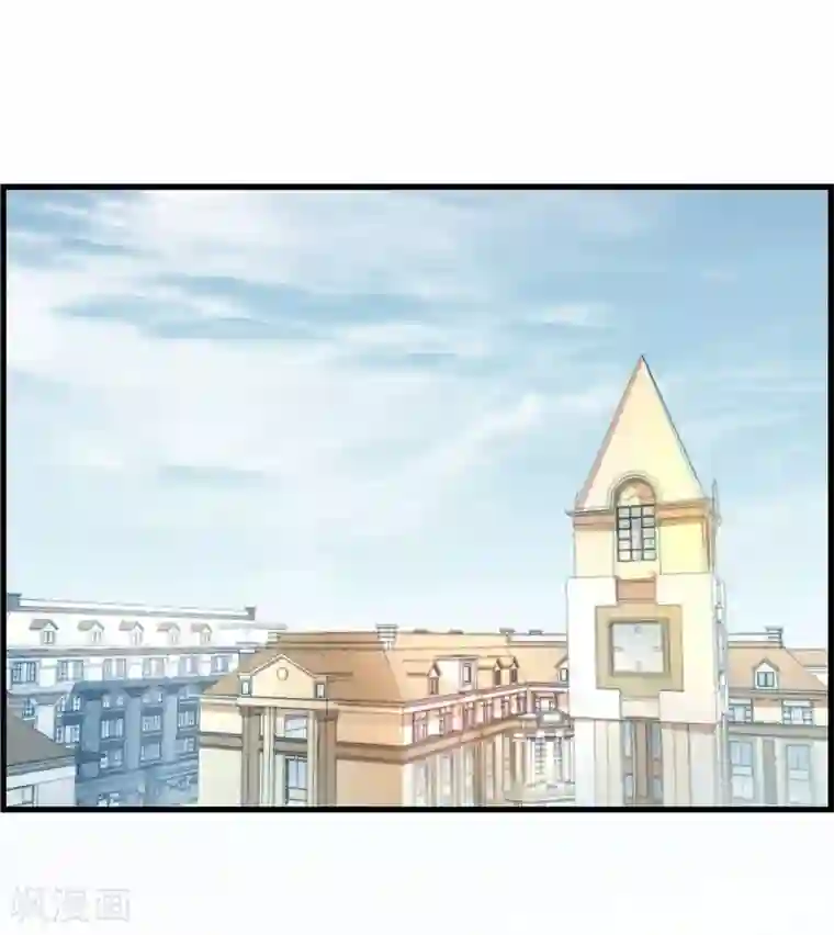 丑女契约：猎获纯情妖少第17话