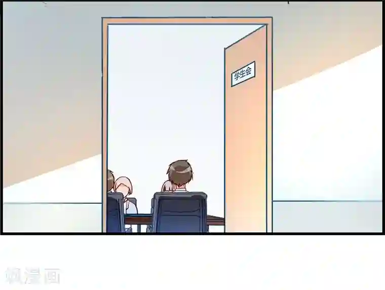 丑女契约：猎获纯情妖少第17话