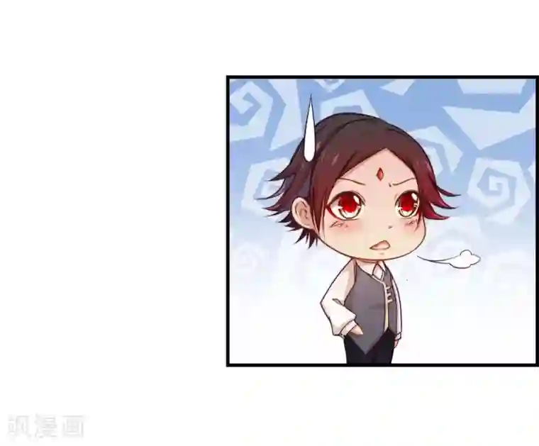 丑女契约：猎获纯情妖少第21话