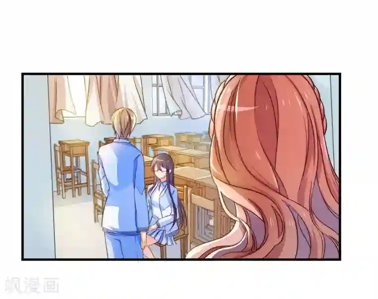 丑女契约：猎获纯情妖少第22话