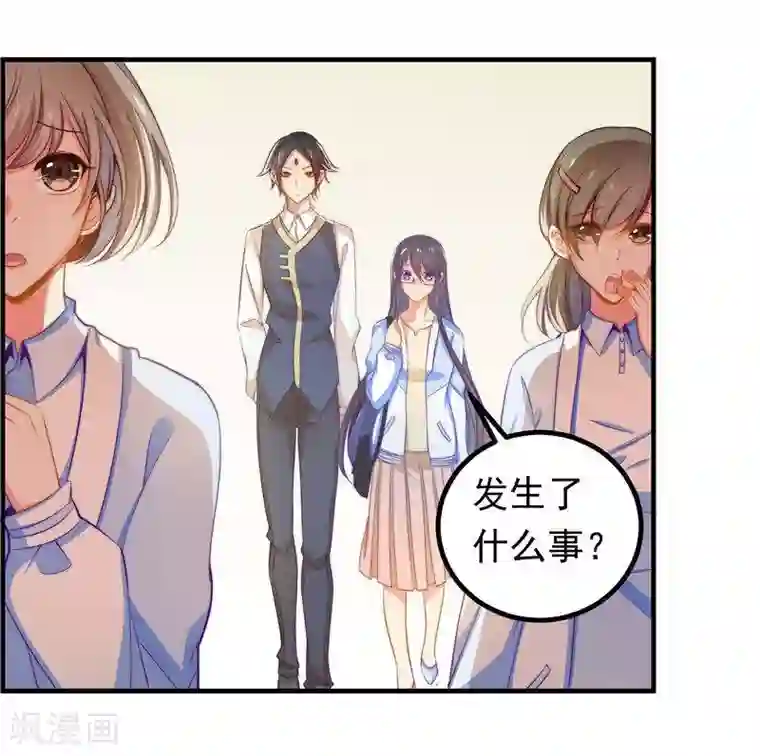 丑女契约：猎获纯情妖少第22话