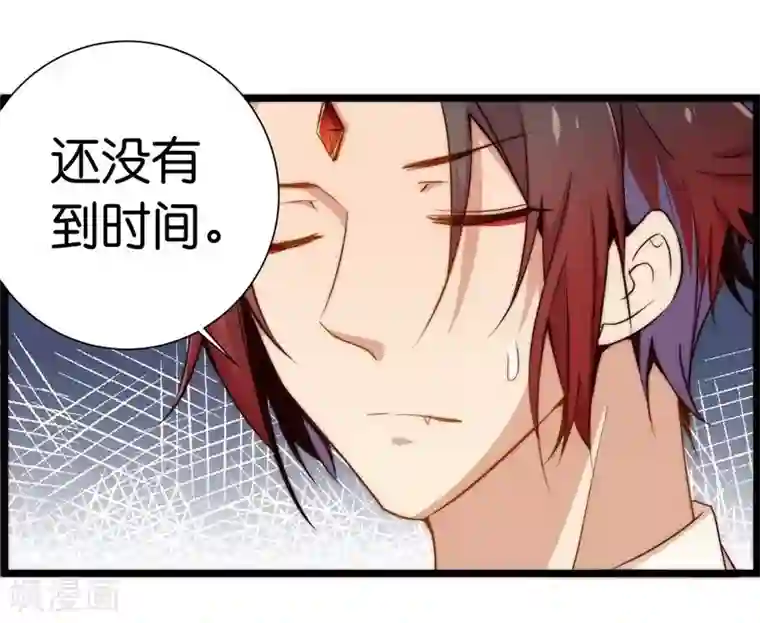 丑女契约：猎获纯情妖少第23话