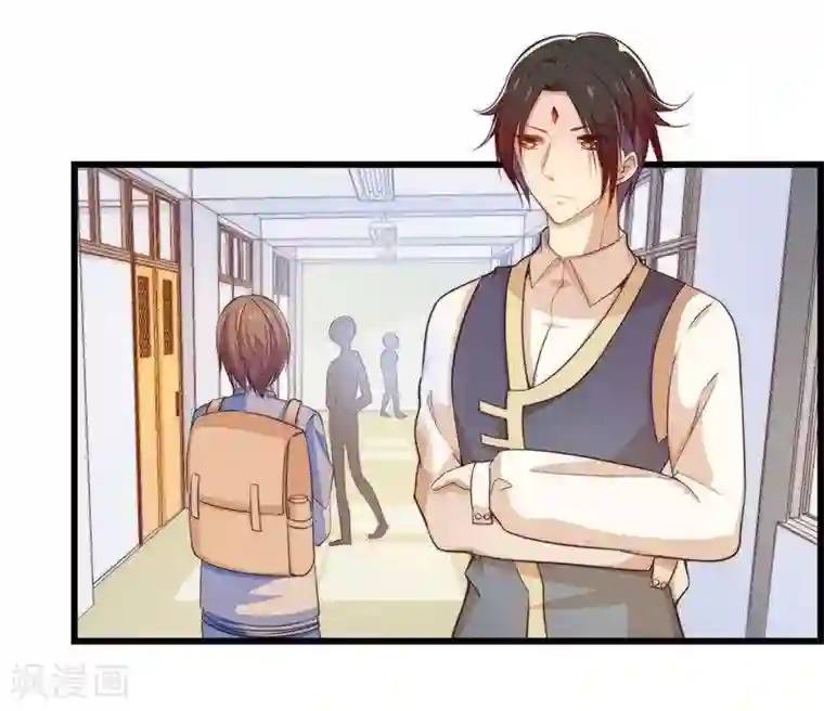 丑女契约：猎获纯情妖少第24话