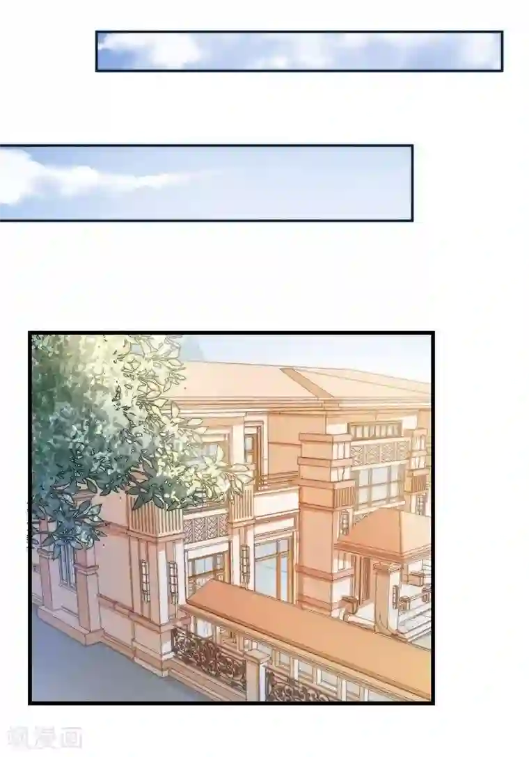 丑女契约：猎获纯情妖少第26话