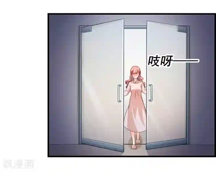 丑女契约：猎获纯情妖少第27话