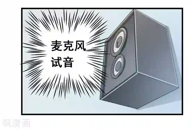 丑女契约：猎获纯情妖少第29话下