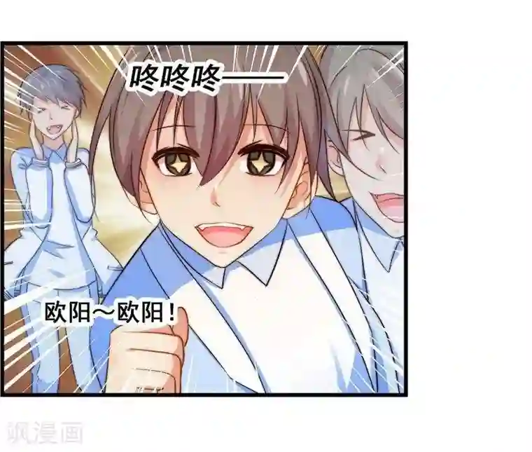 丑女契约：猎获纯情妖少第29话下