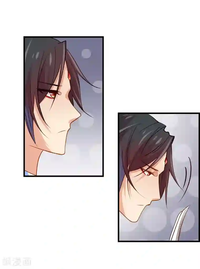 丑女契约：猎获纯情妖少第31话