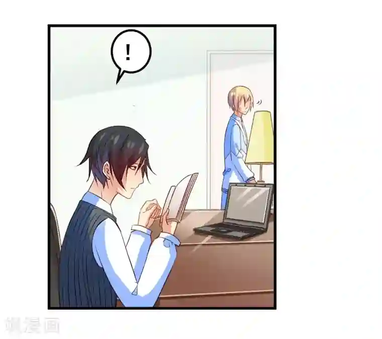 丑女契约：猎获纯情妖少第31话