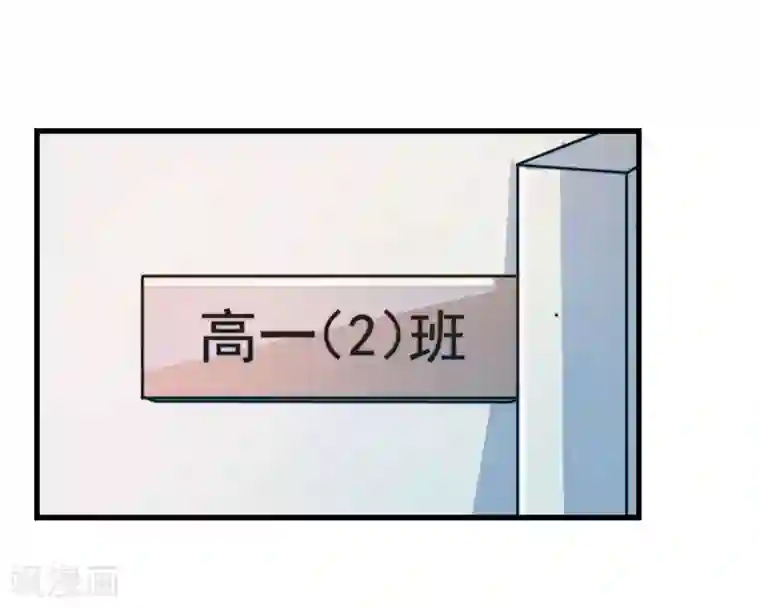 丑女契约：猎获纯情妖少第33话