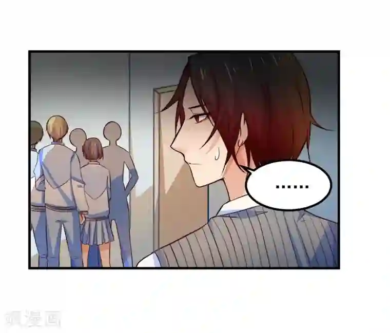 丑女契约：猎获纯情妖少第33话