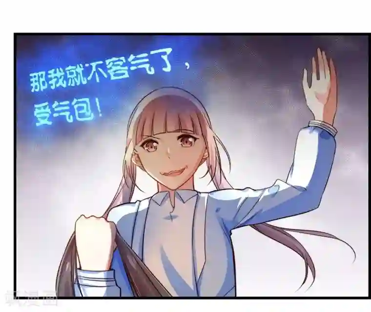 丑女契约：猎获纯情妖少第34话