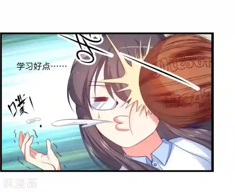 丑女契约：猎获纯情妖少第35话