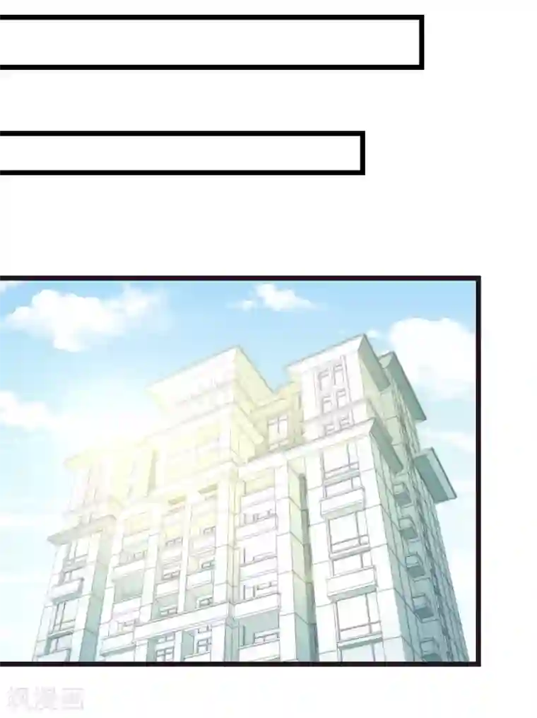 丑女契约：猎获纯情妖少第38话