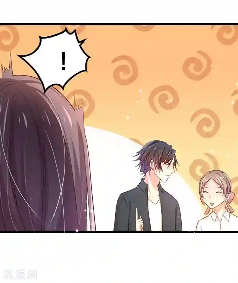 丑女契约：猎获纯情妖少第39话
