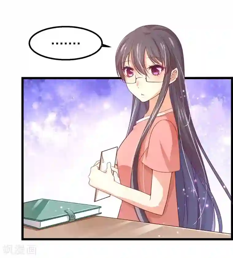 丑女契约：猎获纯情妖少第39话