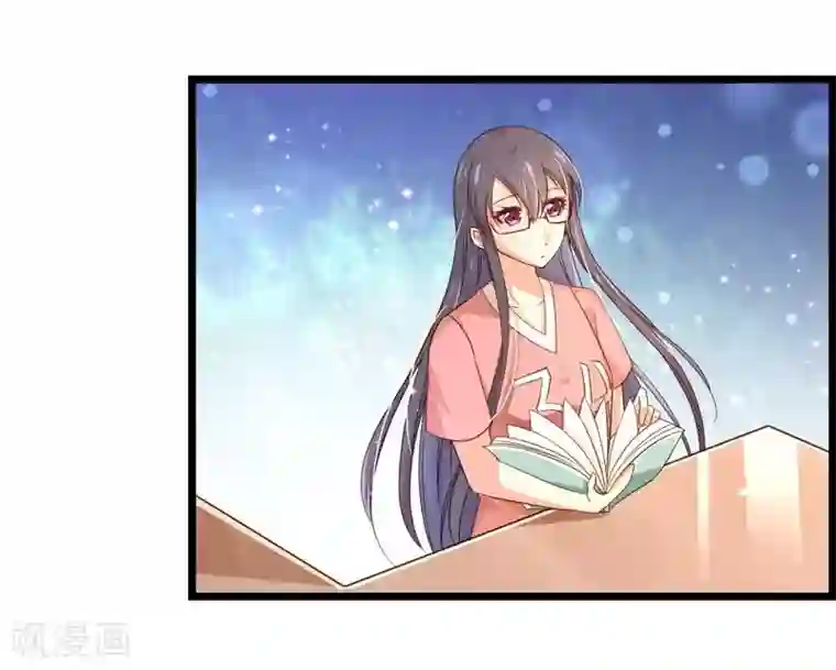 丑女契约：猎获纯情妖少第39话