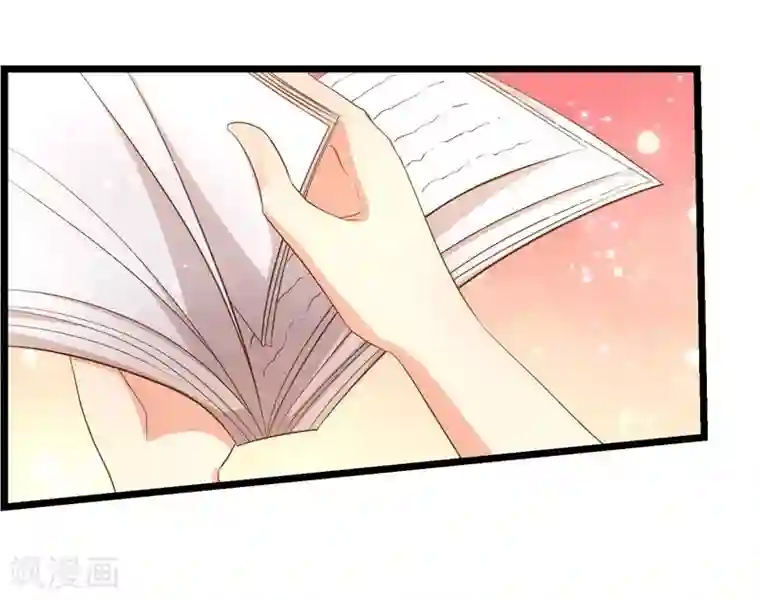 丑女契约：猎获纯情妖少第39话