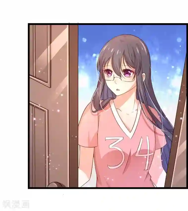 丑女契约：猎获纯情妖少第39话