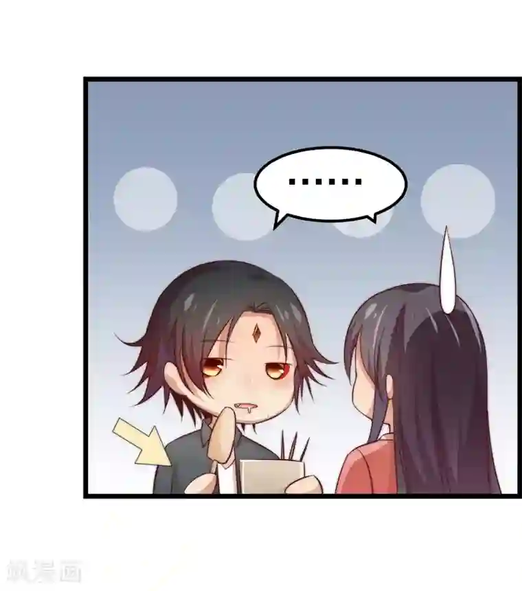 丑女契约：猎获纯情妖少第40话