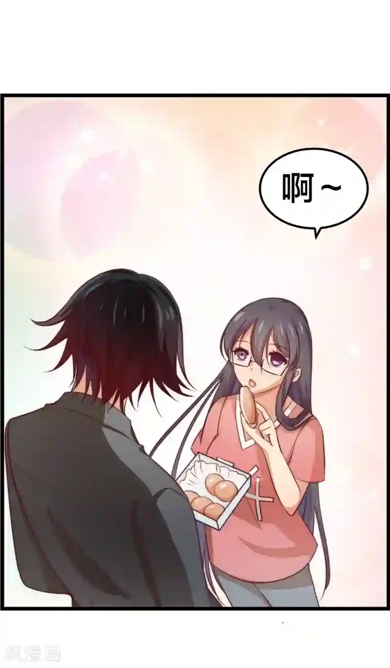 丑女契约：猎获纯情妖少第40话