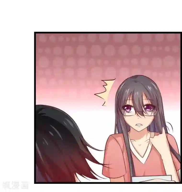 丑女契约：猎获纯情妖少第40话