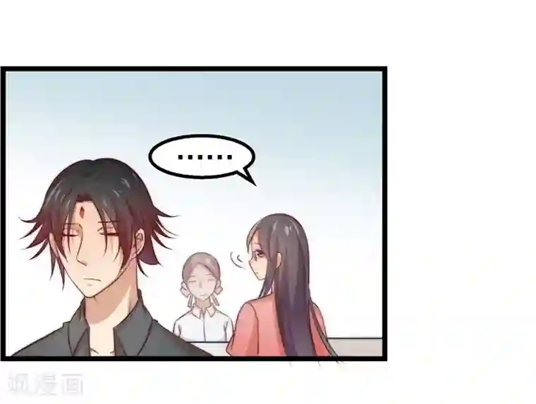 丑女契约：猎获纯情妖少第40话