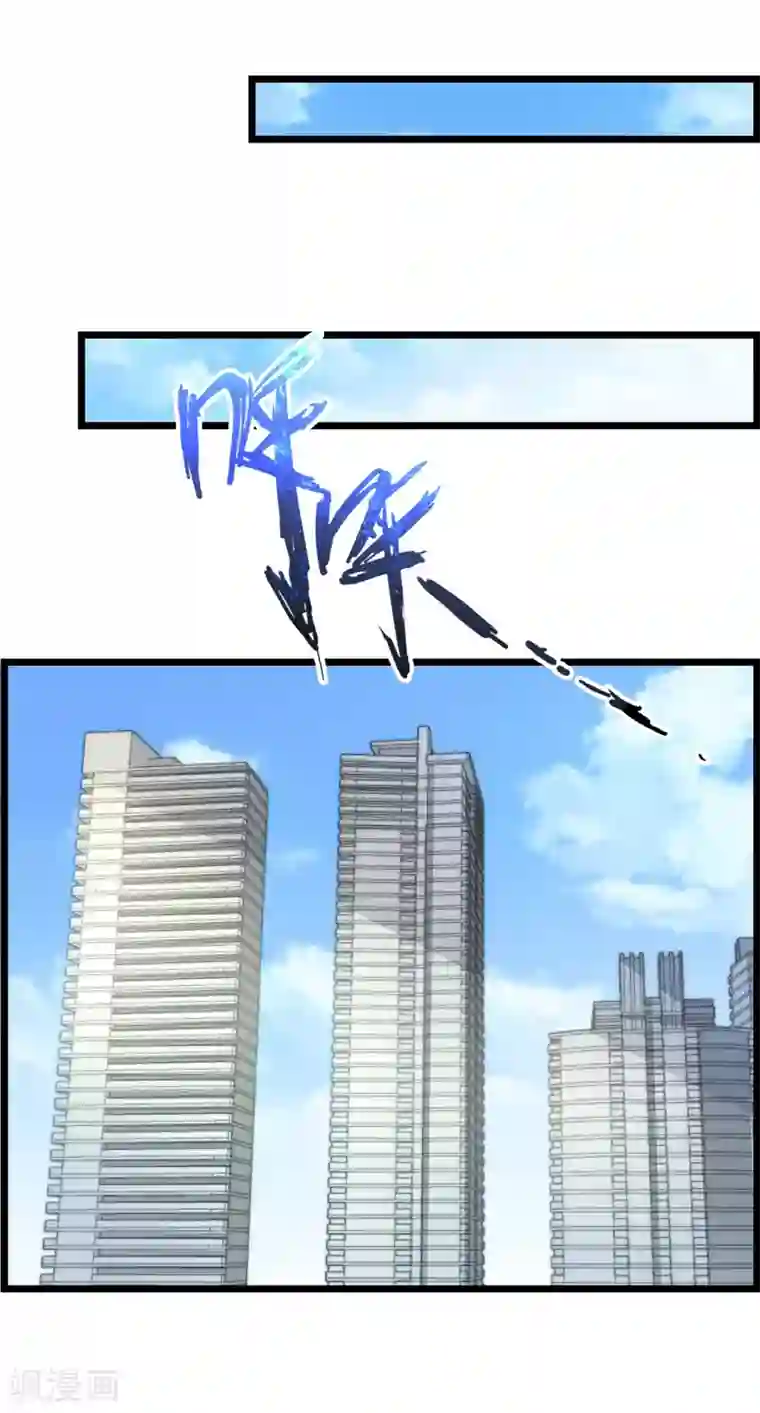 丑女契约：猎获纯情妖少第40话