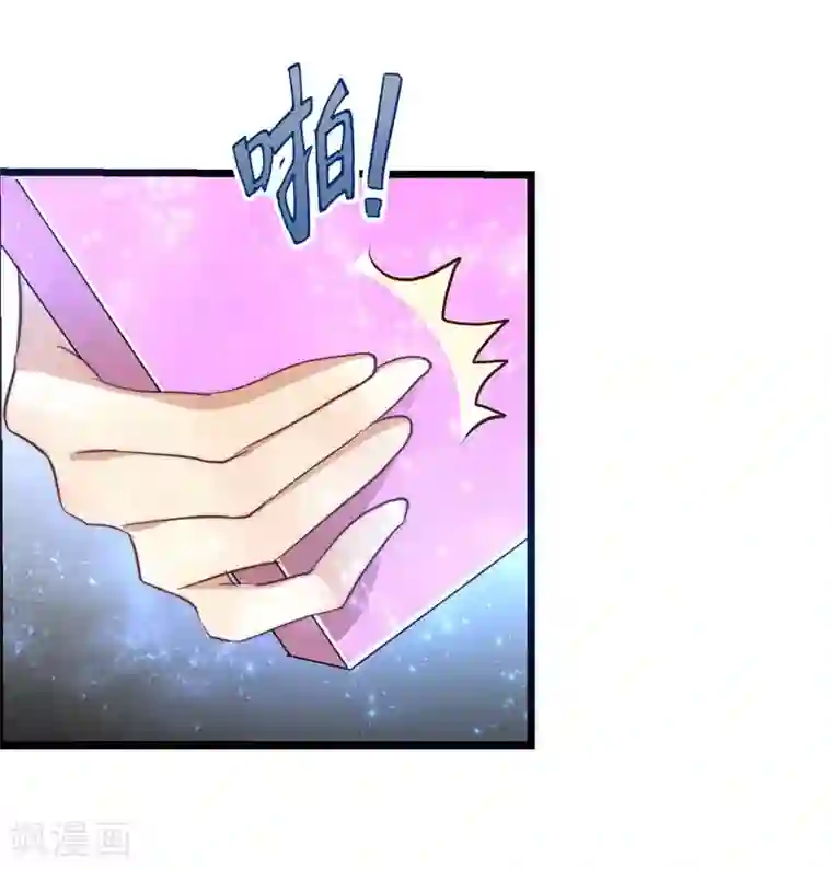 丑女契约：猎获纯情妖少第41话