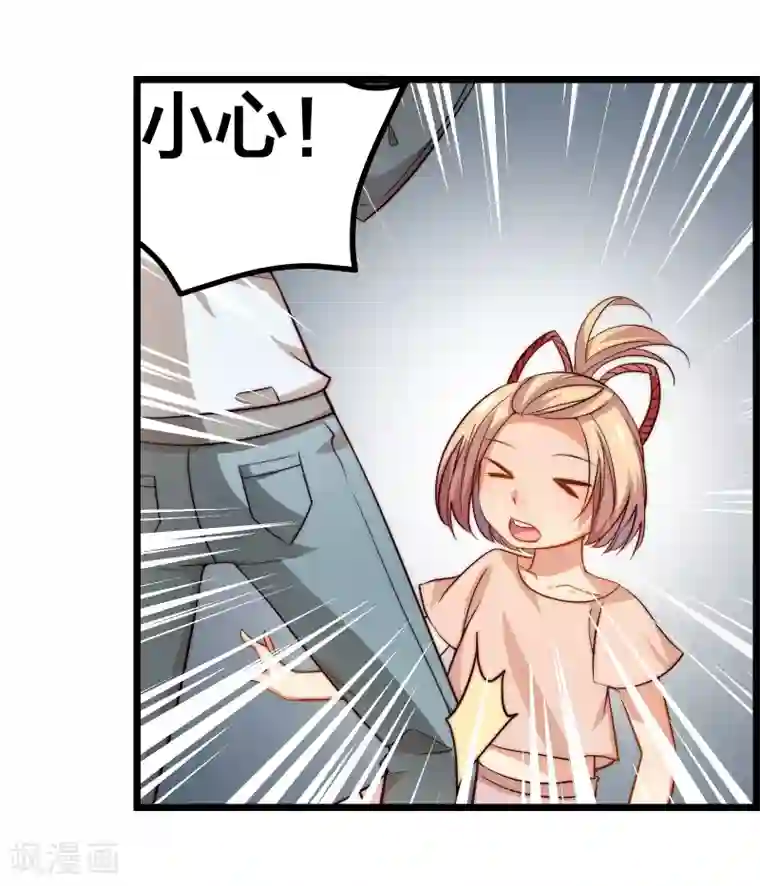 丑女契约：猎获纯情妖少第42话