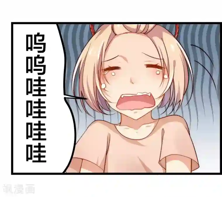 丑女契约：猎获纯情妖少第42话