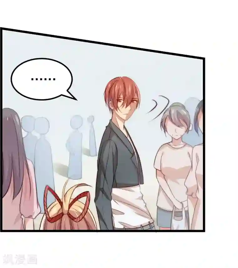丑女契约：猎获纯情妖少第42话