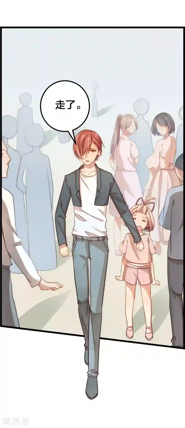 丑女契约：猎获纯情妖少第42话