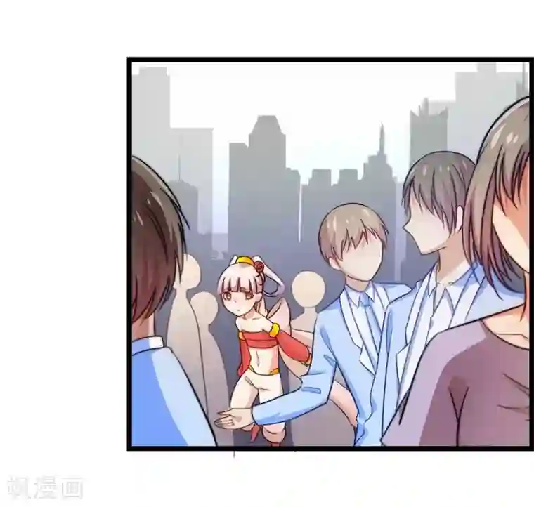 丑女契约：猎获纯情妖少第43话