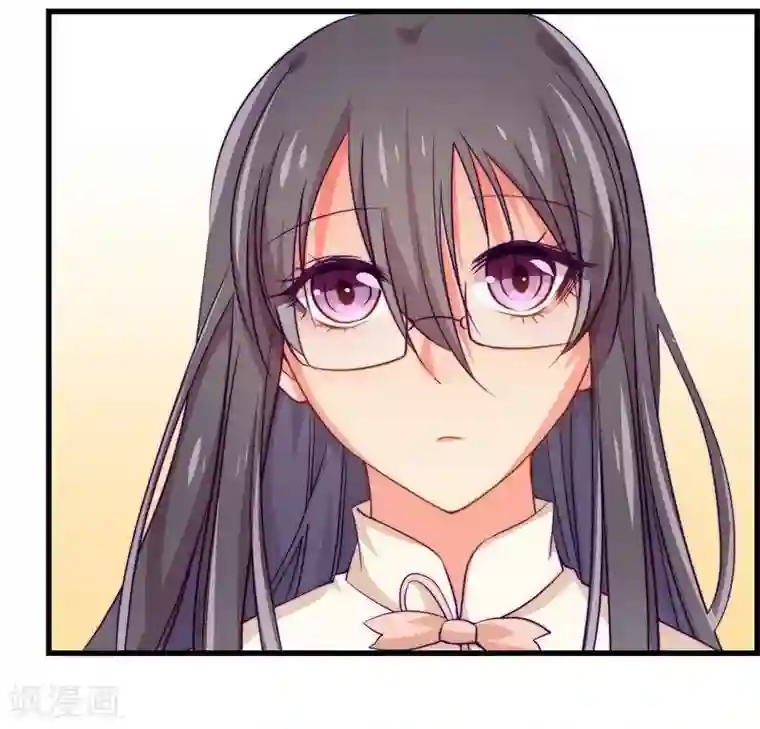 丑女契约：猎获纯情妖少第44话