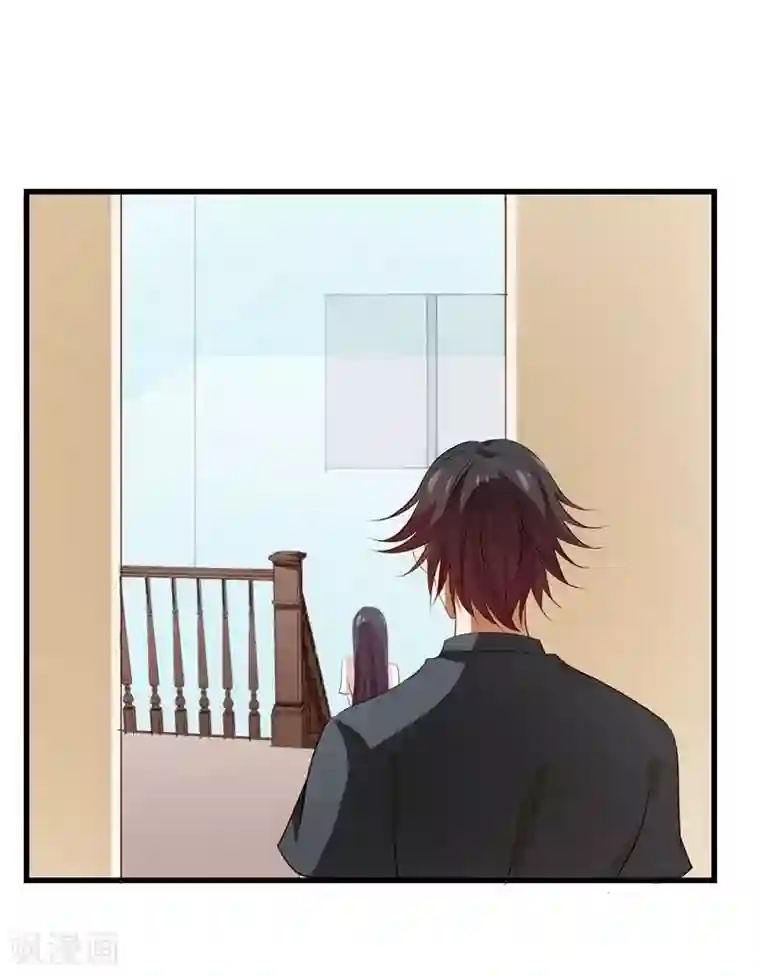 丑女契约：猎获纯情妖少第44话