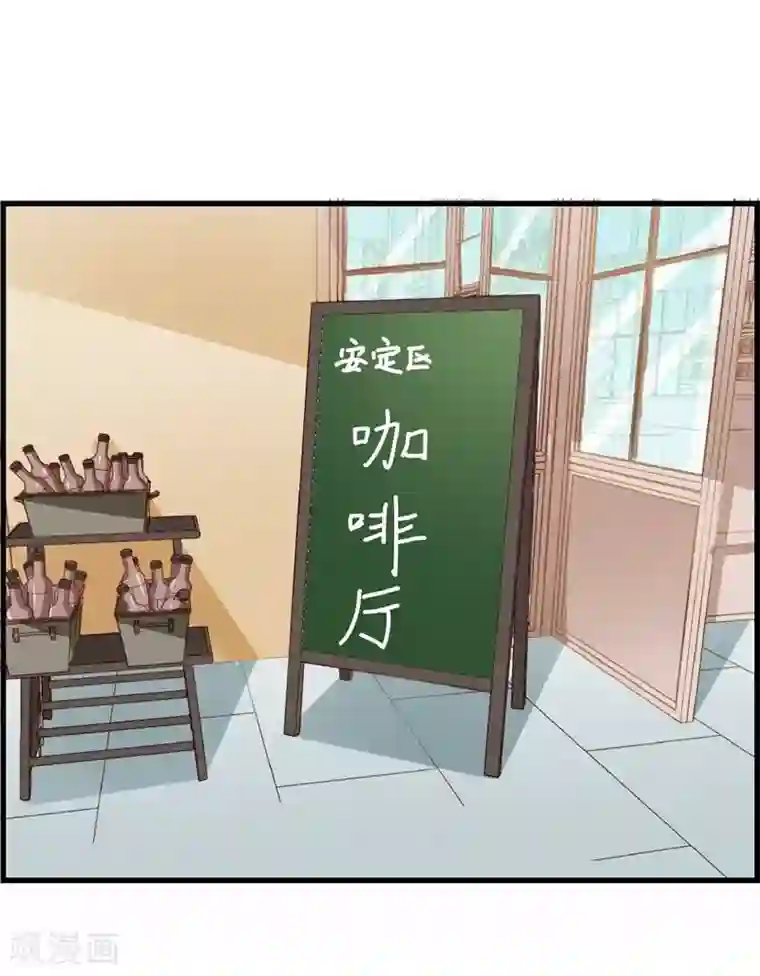 丑女契约：猎获纯情妖少第44话