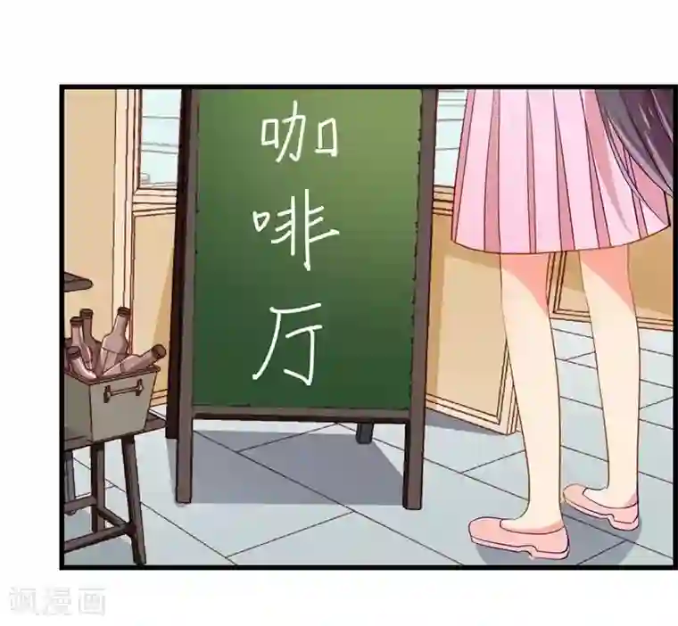 丑女契约：猎获纯情妖少第44话