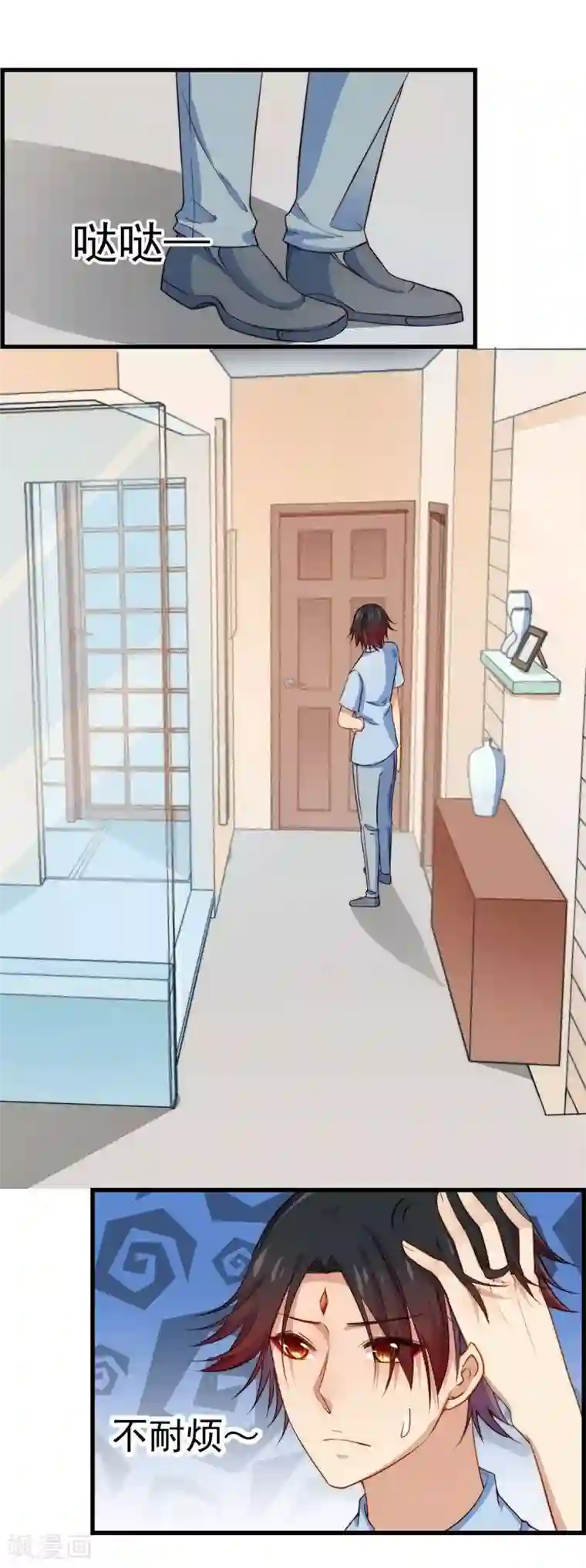 丑女契约：猎获纯情妖少第44话