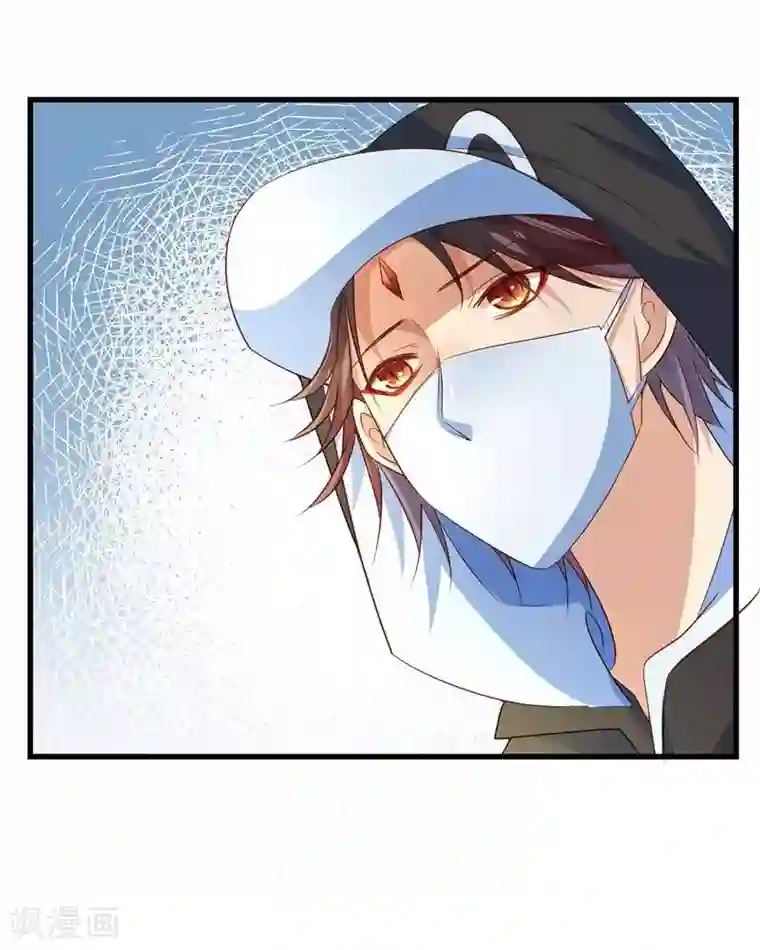 丑女契约：猎获纯情妖少第44话