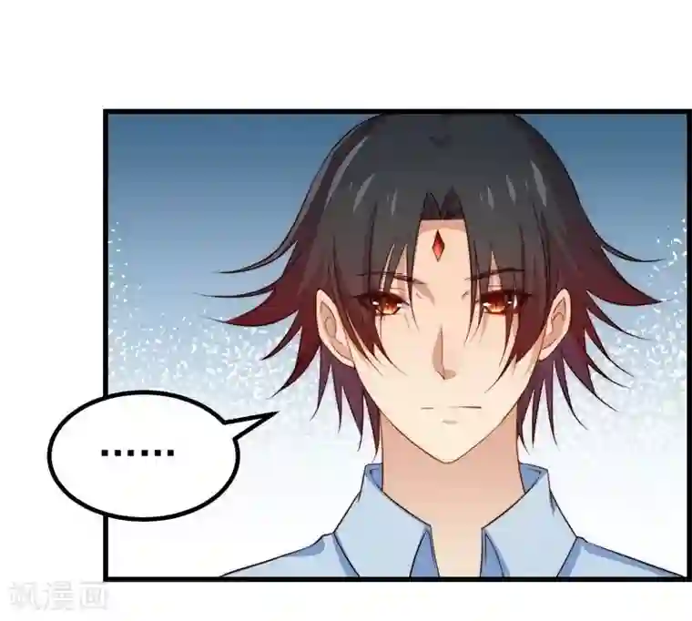 丑女契约：猎获纯情妖少第44话