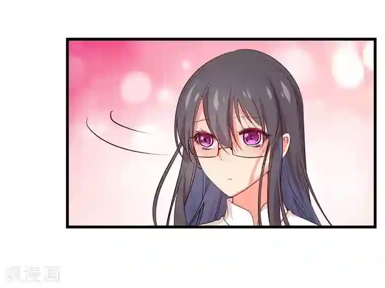 丑女契约：猎获纯情妖少第45话