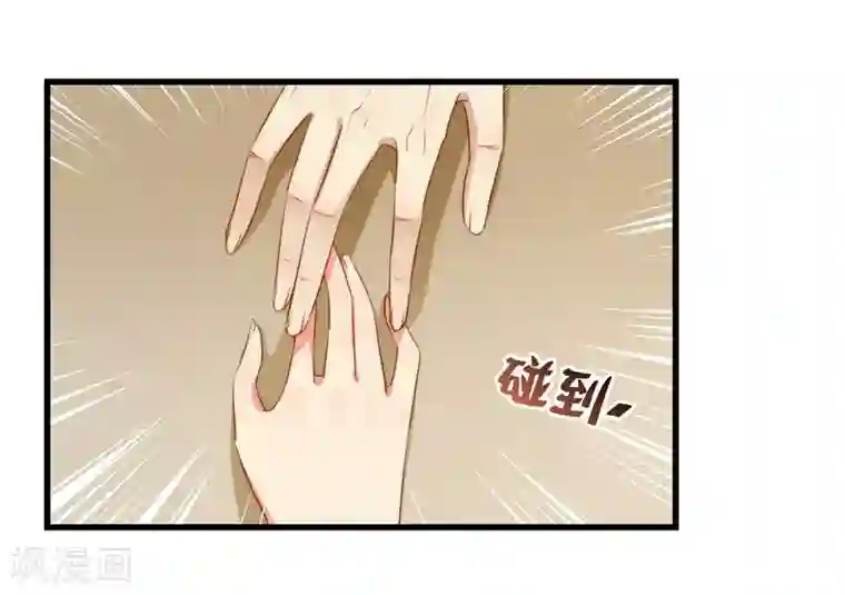 丑女契约：猎获纯情妖少第46话