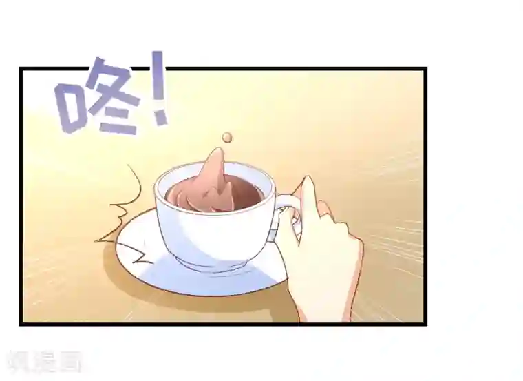 丑女契约：猎获纯情妖少第47话