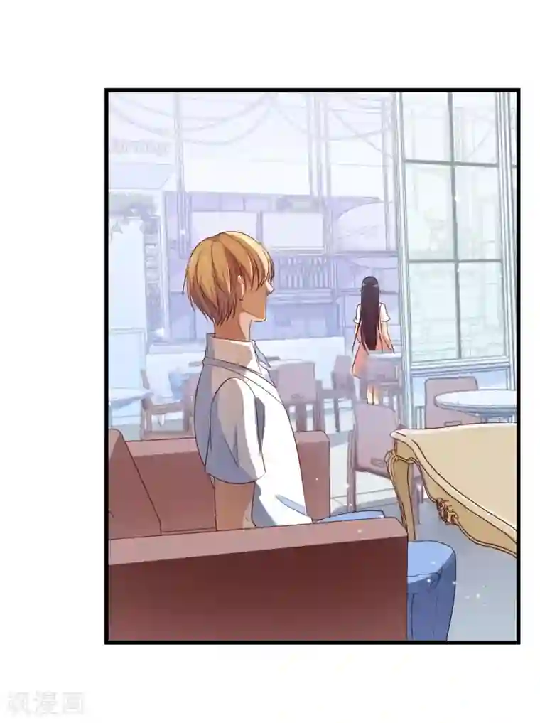 丑女契约：猎获纯情妖少第47话