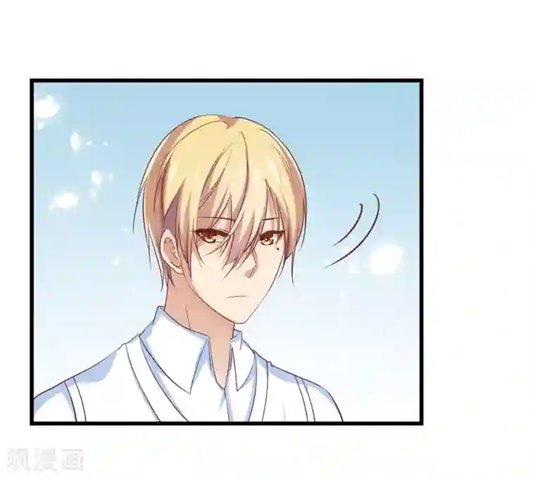 丑女契约：猎获纯情妖少第47话