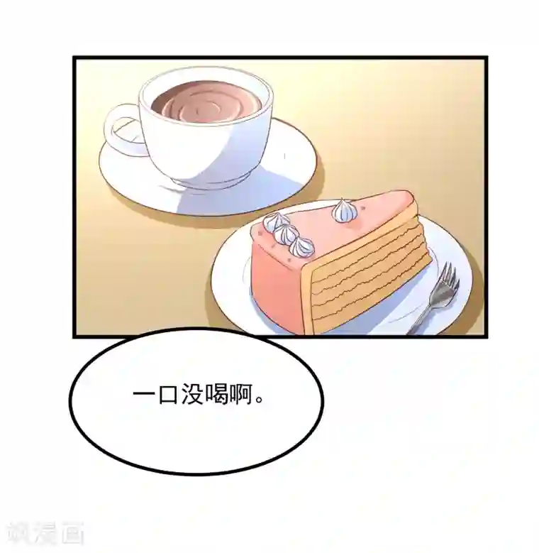 丑女契约：猎获纯情妖少第47话