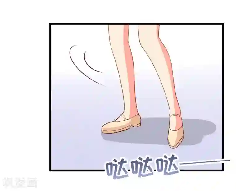 丑女契约：猎获纯情妖少第47话