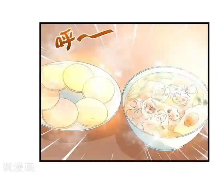 丑女契约：猎获纯情妖少第49话
